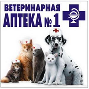 Ветеринарные аптеки Галича